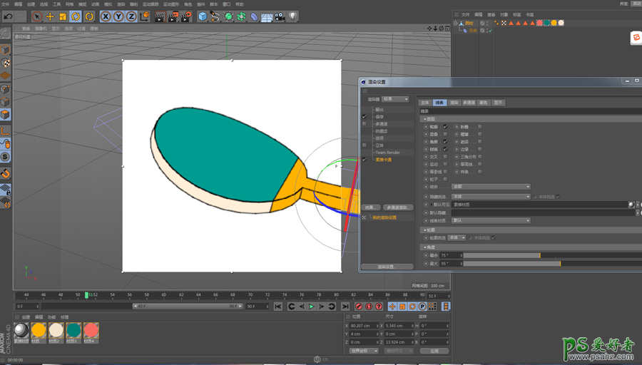 c4d动画图片制作教程：制作有趣的乒乓球颠球效果的动画图片。