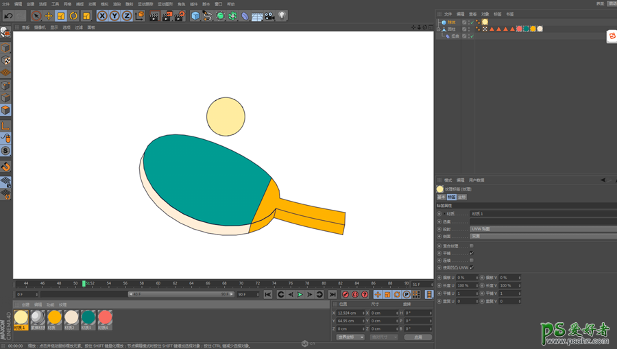 c4d动画图片制作教程：制作有趣的乒乓球颠球效果的动画图片。