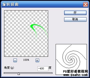 PS滤镜特效教程：设计漂亮的变幻曲线图像实例