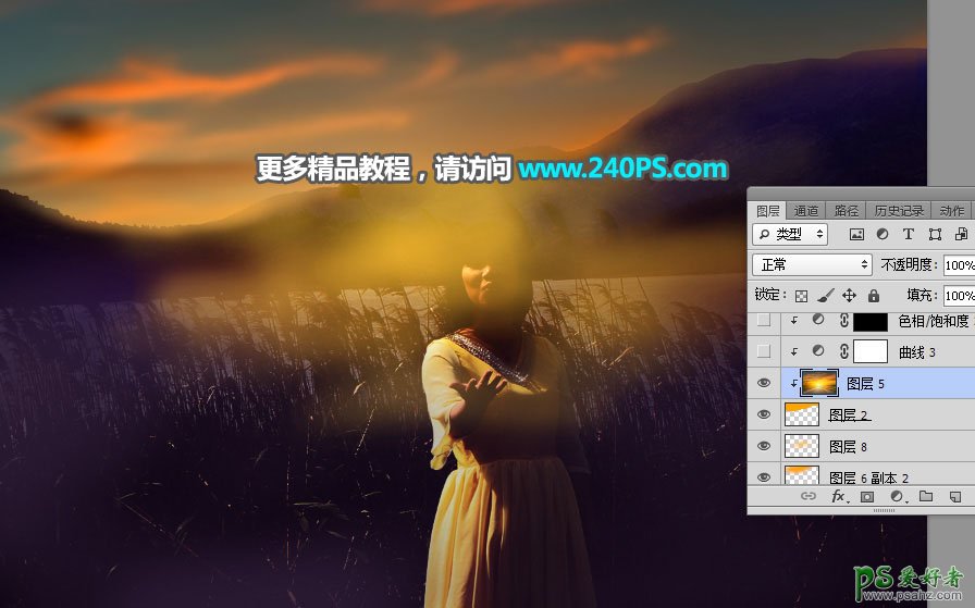 Photoshop给河边芦苇丛边自拍的少妇写真照调出唯美的夕阳逆光色