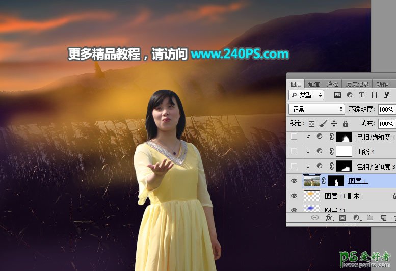 Photoshop给河边芦苇丛边自拍的少妇写真照调出唯美的夕阳逆光色