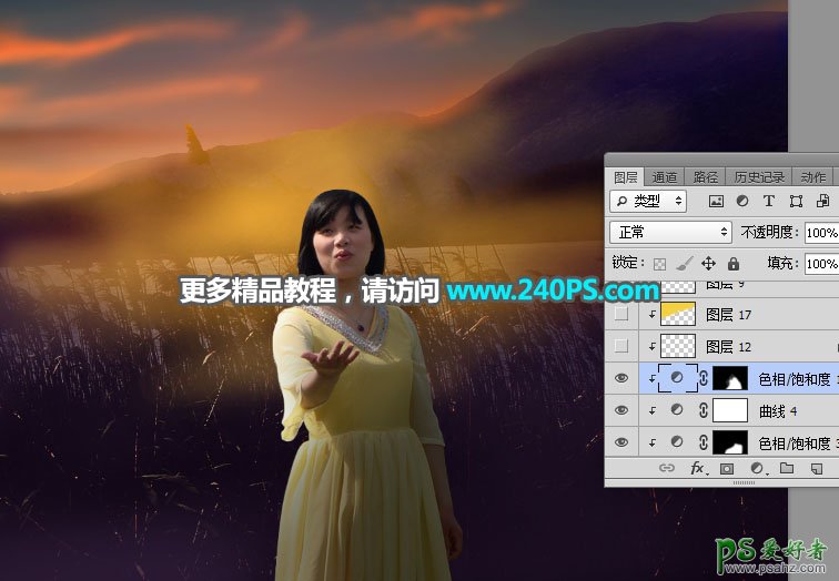 Photoshop给河边芦苇丛边自拍的少妇写真照调出唯美的夕阳逆光色