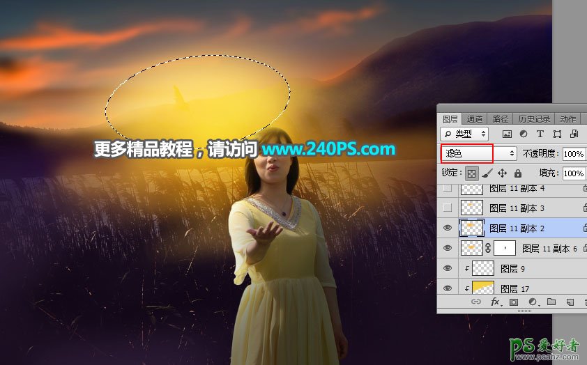 Photoshop给河边芦苇丛边自拍的少妇写真照调出唯美的夕阳逆光色