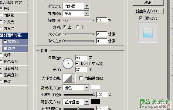 PS人物特效制作教程：学习给泳池边的人物制作成创意水人。