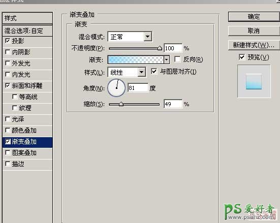 PS人物特效制作教程：学习给泳池边的人物制作成创意水人。