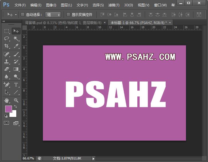 PS字体设计教程：学习制作一个纸张切割效果的文字，切割字体教程