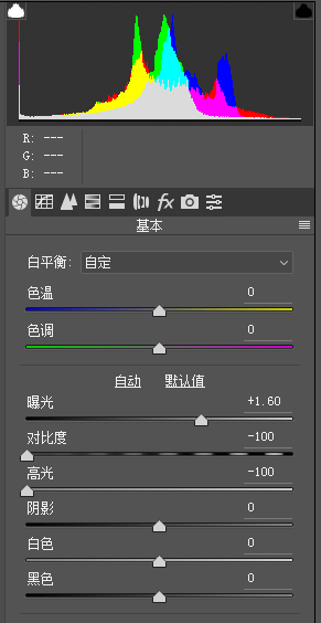 PS照片后期润色教程：给街景照片调出好看的粉紫色。