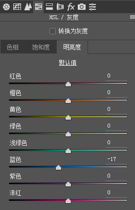 PS照片后期润色教程：给街景照片调出好看的粉紫色。