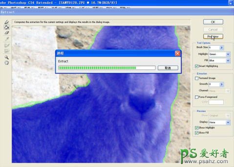 Photoshop CS4中的抽出滤镜抠图实用技巧教程