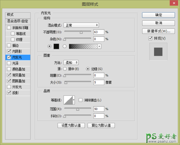 PS鼠绘创意购物袋：平面设计师亲手教你绘制精致的购物袋图标