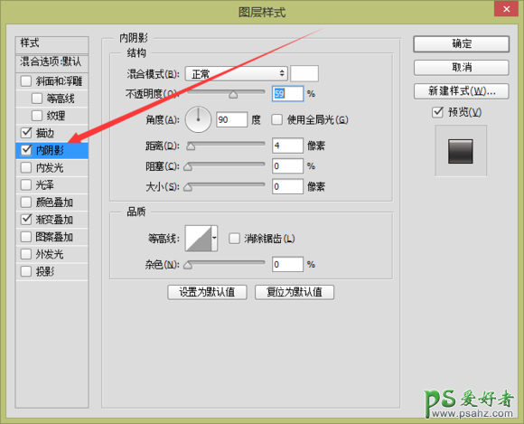 PS鼠绘创意购物袋：平面设计师亲手教你绘制精致的购物袋图标