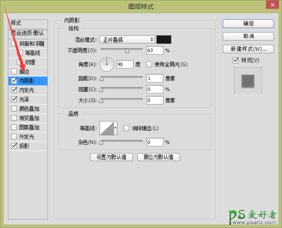 PS鼠绘创意购物袋：平面设计师亲手教你绘制精致的购物袋图标