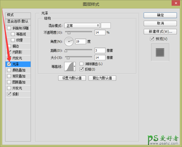 PS鼠绘创意购物袋：平面设计师亲手教你绘制精致的购物袋图标