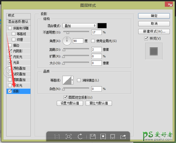 PS鼠绘创意购物袋：平面设计师亲手教你绘制精致的购物袋图标