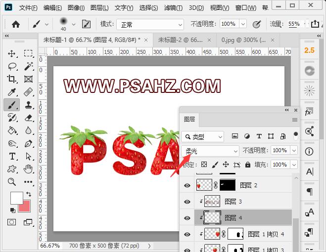 PS个性文字设计：制作诱人的草莓特效文字，草莓个性文字，草莓字