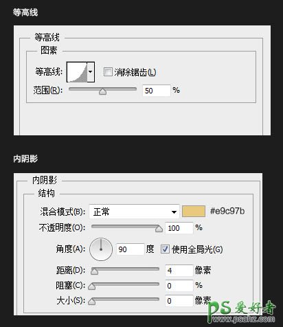 PS网页按钮制作实例教程：打造高档金属质感的高光按钮素材图片