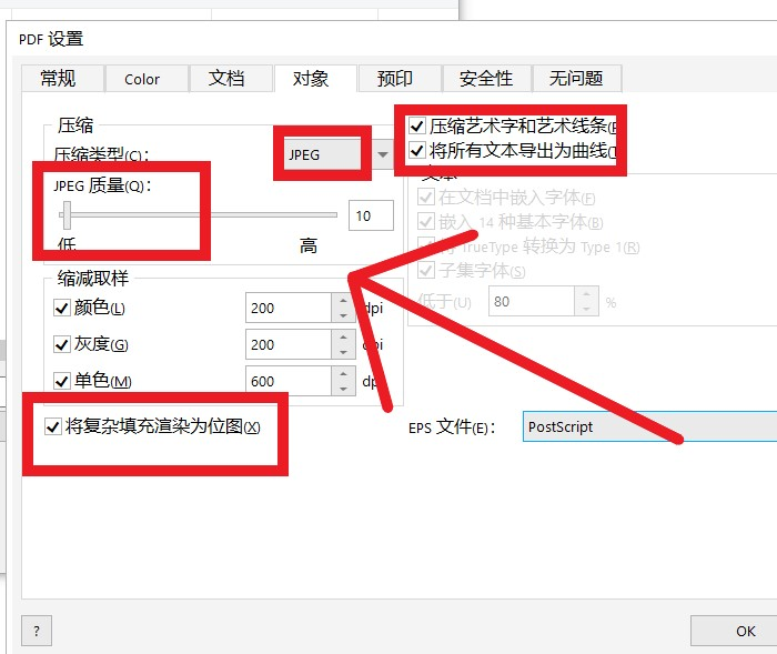 CorelDRAW技巧教程：学习把文档转为PDF格式的方法。