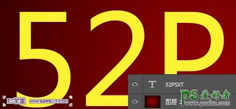 ps火焰字制作教程：设计一种液体效果的火焰字_岩浆文字特效