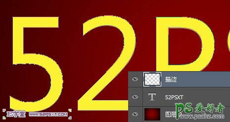 ps火焰字制作教程：设计一种液体效果的火焰字_岩浆文字特效