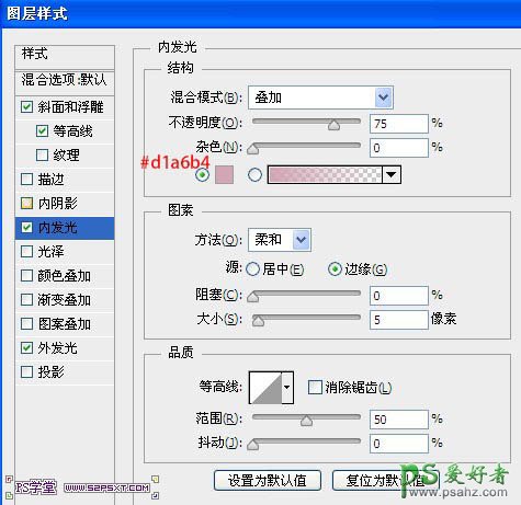 ps火焰字制作教程：设计一种液体效果的火焰字_岩浆文字特效