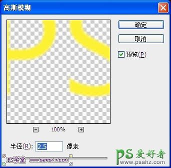 ps火焰字制作教程：设计一种液体效果的火焰字_岩浆文字特效