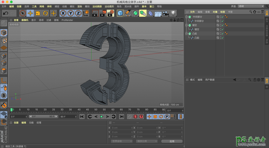 C4D立体文字模型设计教程：制作红色机械效果的立体字模型。