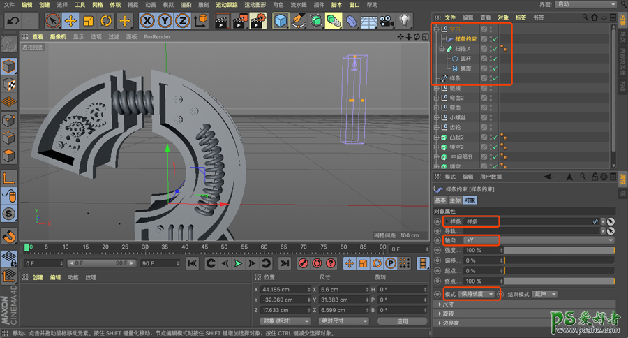 C4D立体文字模型设计教程：制作红色机械效果的立体字模型。