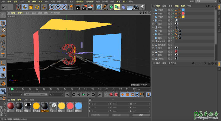 C4D立体文字模型设计教程：制作红色机械效果的立体字模型。