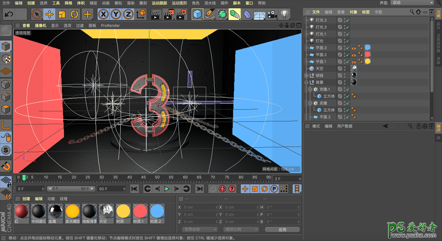 C4D立体文字模型设计教程：制作红色机械效果的立体字模型。