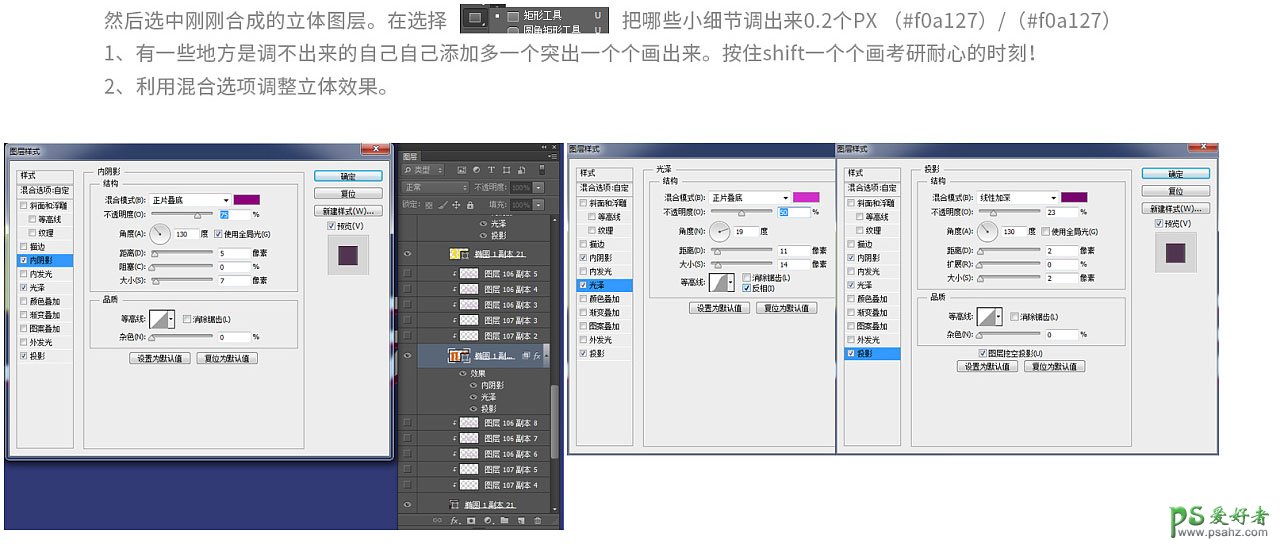 PS字效教程实例：设计炫酷个性的电商促销立体标题字，电商广告字