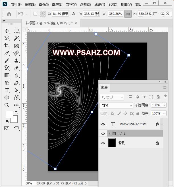 PS海报设计教程：利用形状及重复制来设计简约风格的科技线条海报
