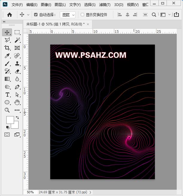 PS海报设计教程：利用形状及重复制来设计简约风格的科技线条海报