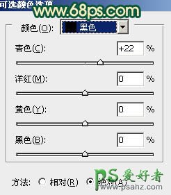 PS给绿调新清少女写真照调出个性粉橙色效果