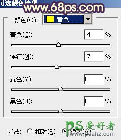 photoshop漂亮MM空间照调出淡雅的艺术色彩