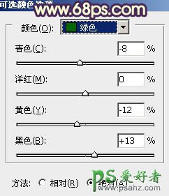 photoshop漂亮MM空间照调出淡雅的艺术色彩