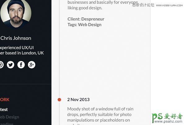 Photoshop网页制作教程：设计时尚个性的个人作品网页界面