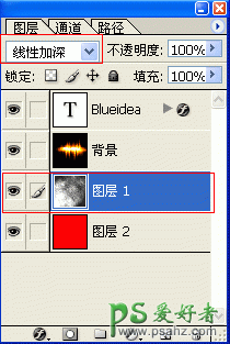 PS文字特效教程：设计大火燃烧火焰字特效，火焰字设计教程