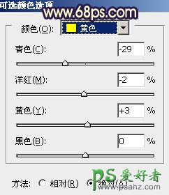 PS调色教程：给个性婚片调出漂亮的暖调黄褐色