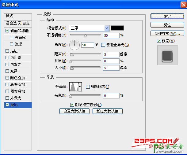 ps拉链效果制作教程：打造真皮质感的金属拉链素材图片