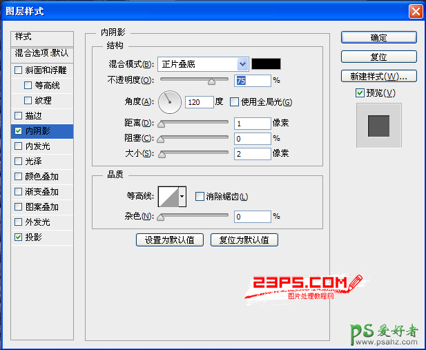 ps拉链效果制作教程：打造真皮质感的金属拉链素材图片