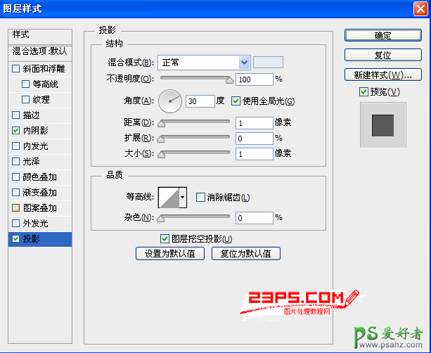 ps拉链效果制作教程：打造真皮质感的金属拉链素材图片