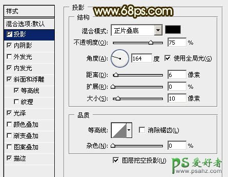 PS文字特效教程：设计漂亮高清效果的质感金属字实例教程