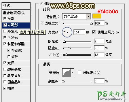 PS文字特效教程：设计漂亮高清效果的质感金属字实例教程