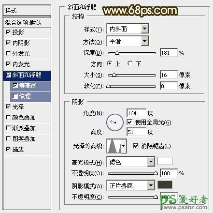 PS文字特效教程：设计漂亮高清效果的质感金属字实例教程