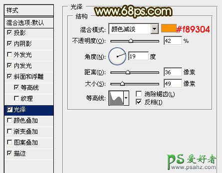 PS文字特效教程：设计漂亮高清效果的质感金属字实例教程