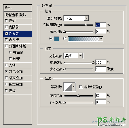 PS按扭制作教程：设计大气的网页导航按扭图标实例教程，常用网页