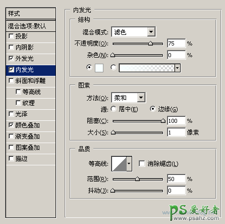 PS按扭制作教程：设计大气的网页导航按扭图标实例教程，常用网页