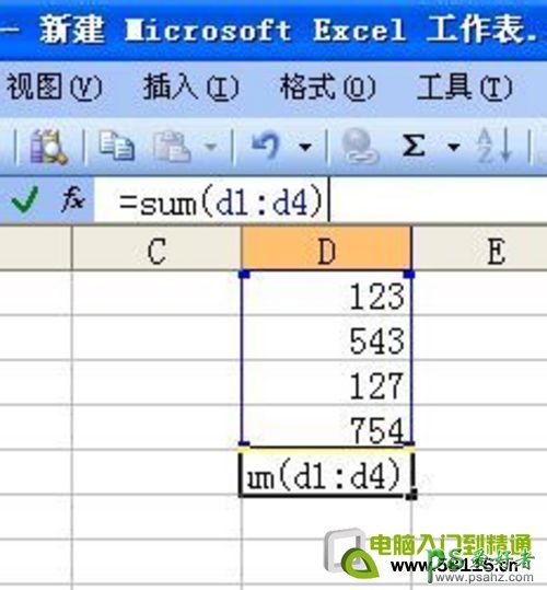 excel自动求和-Excel怎么求和 Excel表格自动求和公式及批量求和