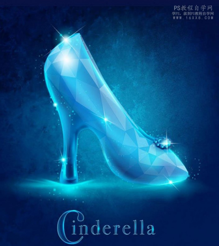photoshop手绘浪漫的灰姑娘水晶鞋，梦幻童话水晶鞋子。