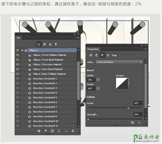 PS晶体字效制作教程：设计一款多层次感玻璃质感立体字